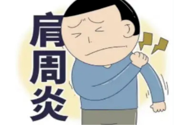 肩周炎五大误区，五大康复动作，一文整理！